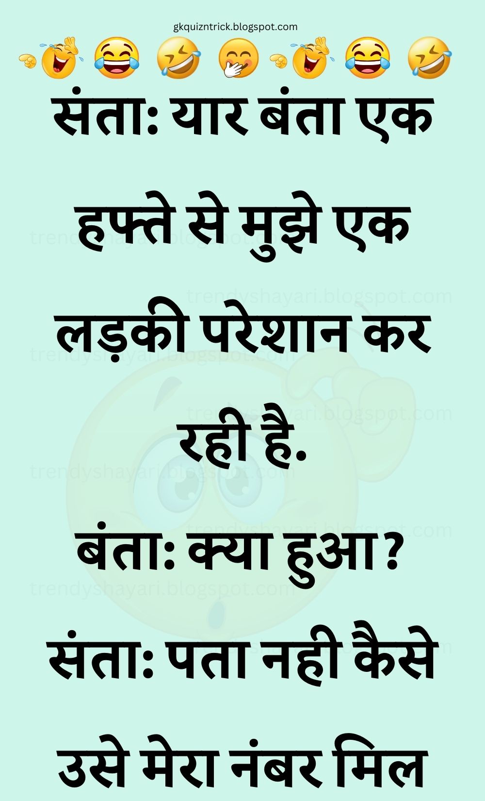 Funny Hindi Jokes