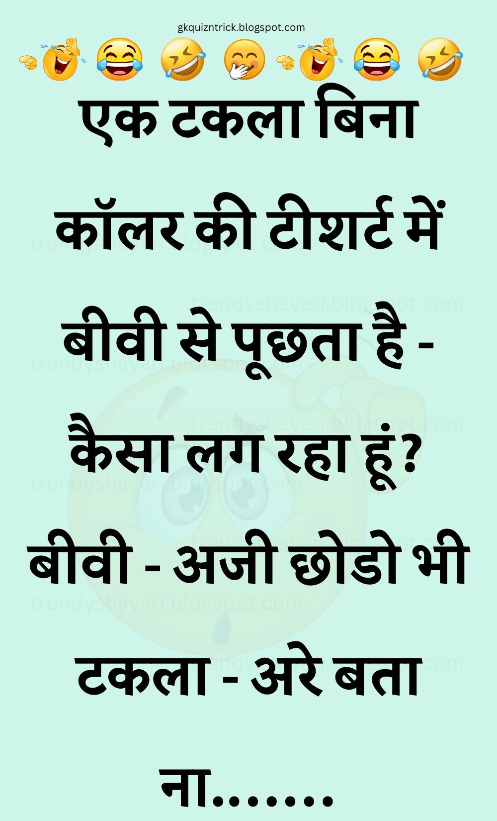 Funny Hindi Jokes