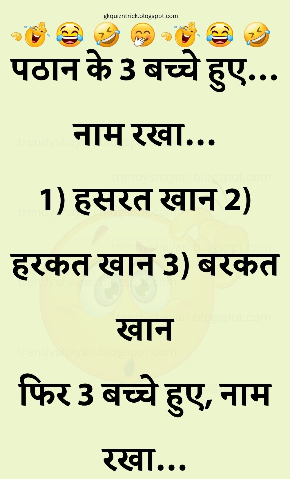 Funny Hindi Jokes