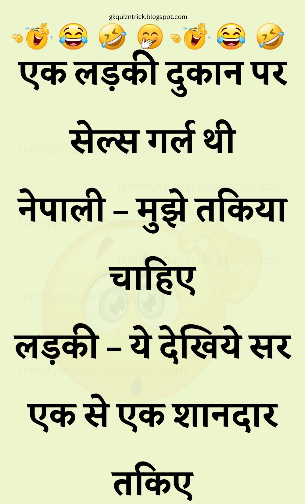 Funny Hindi Jokes