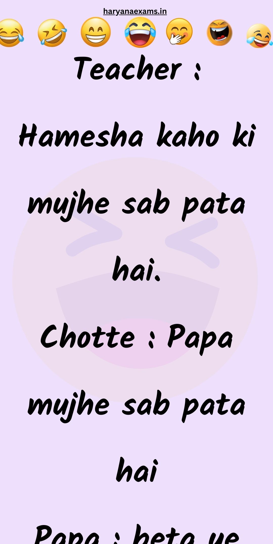 Funny Hindi Jokes