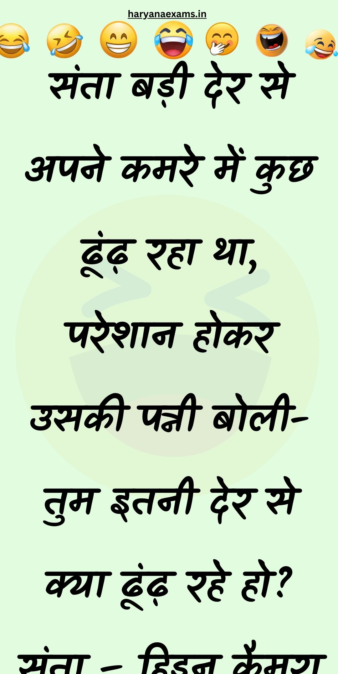 Funny Hindi Jokes