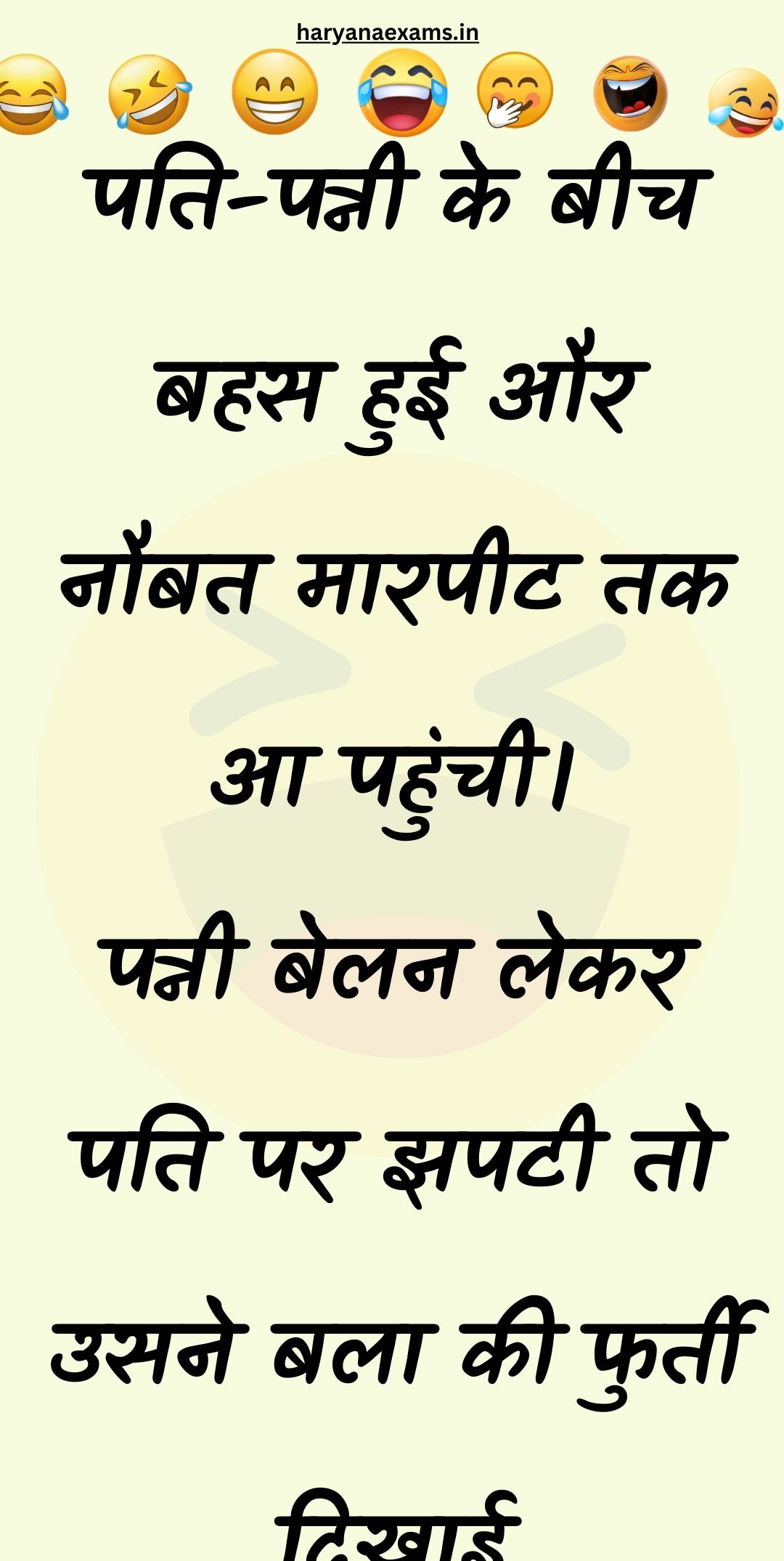 Funny Hindi Jokes