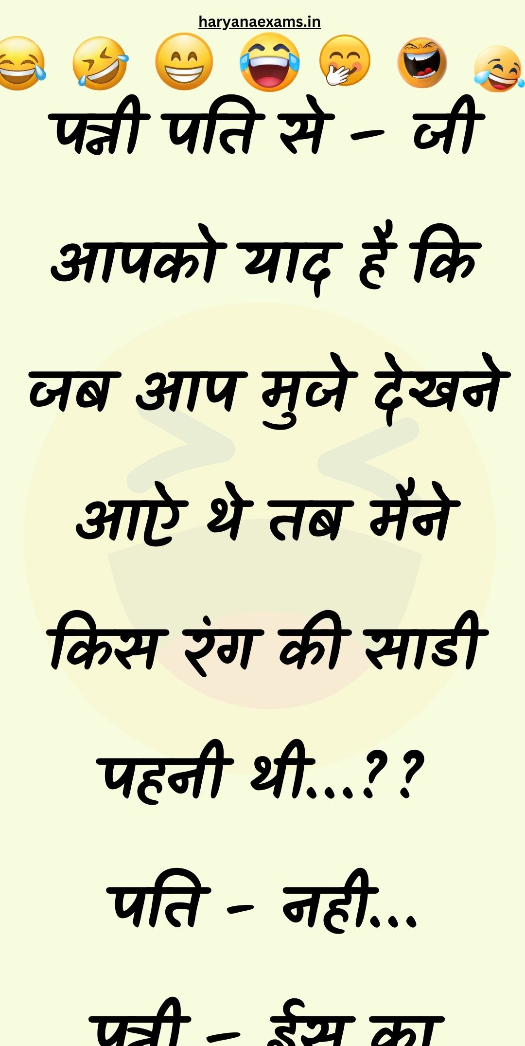 Funny Hindi Jokes