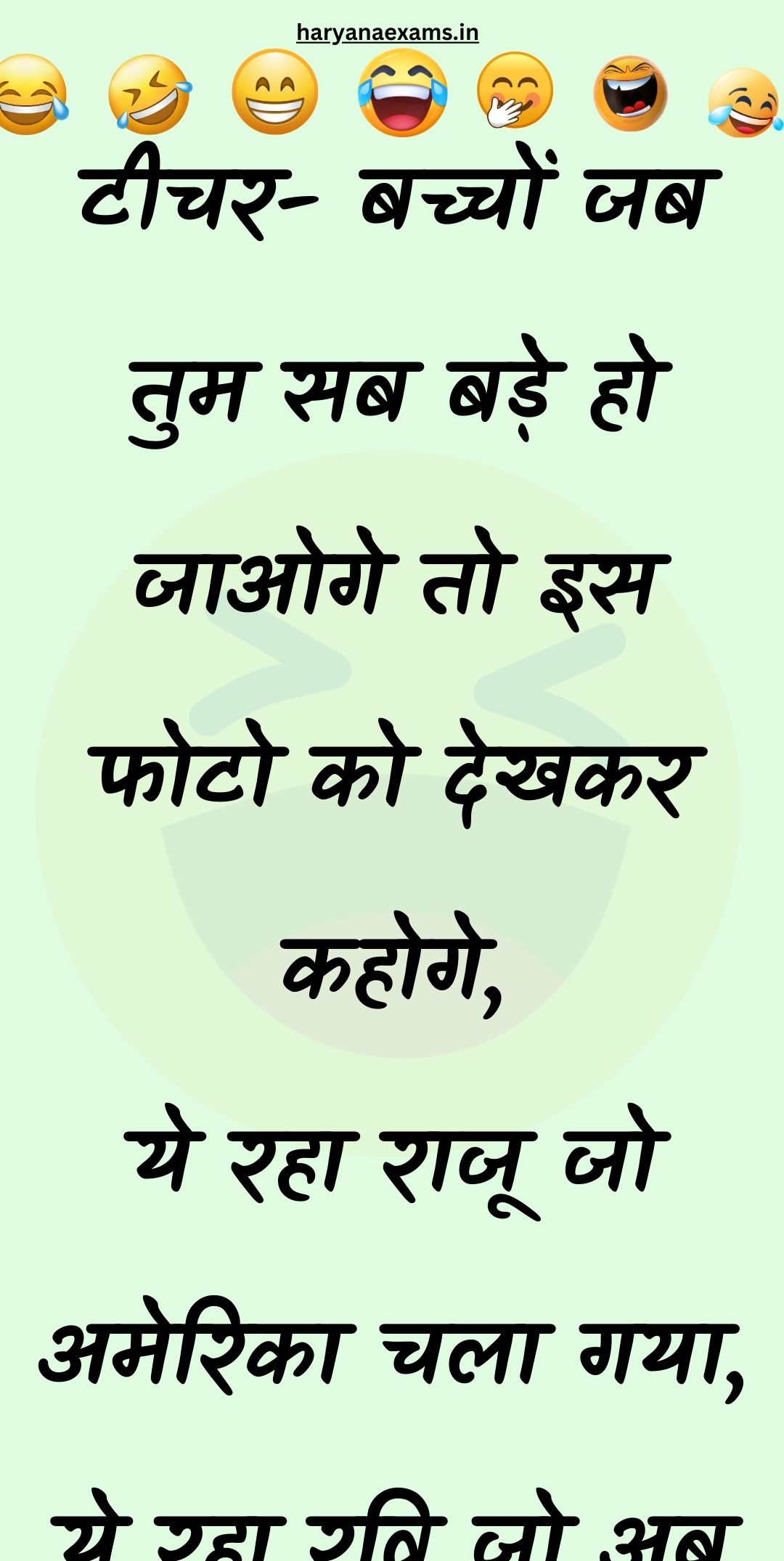 Funny Hindi Jokes