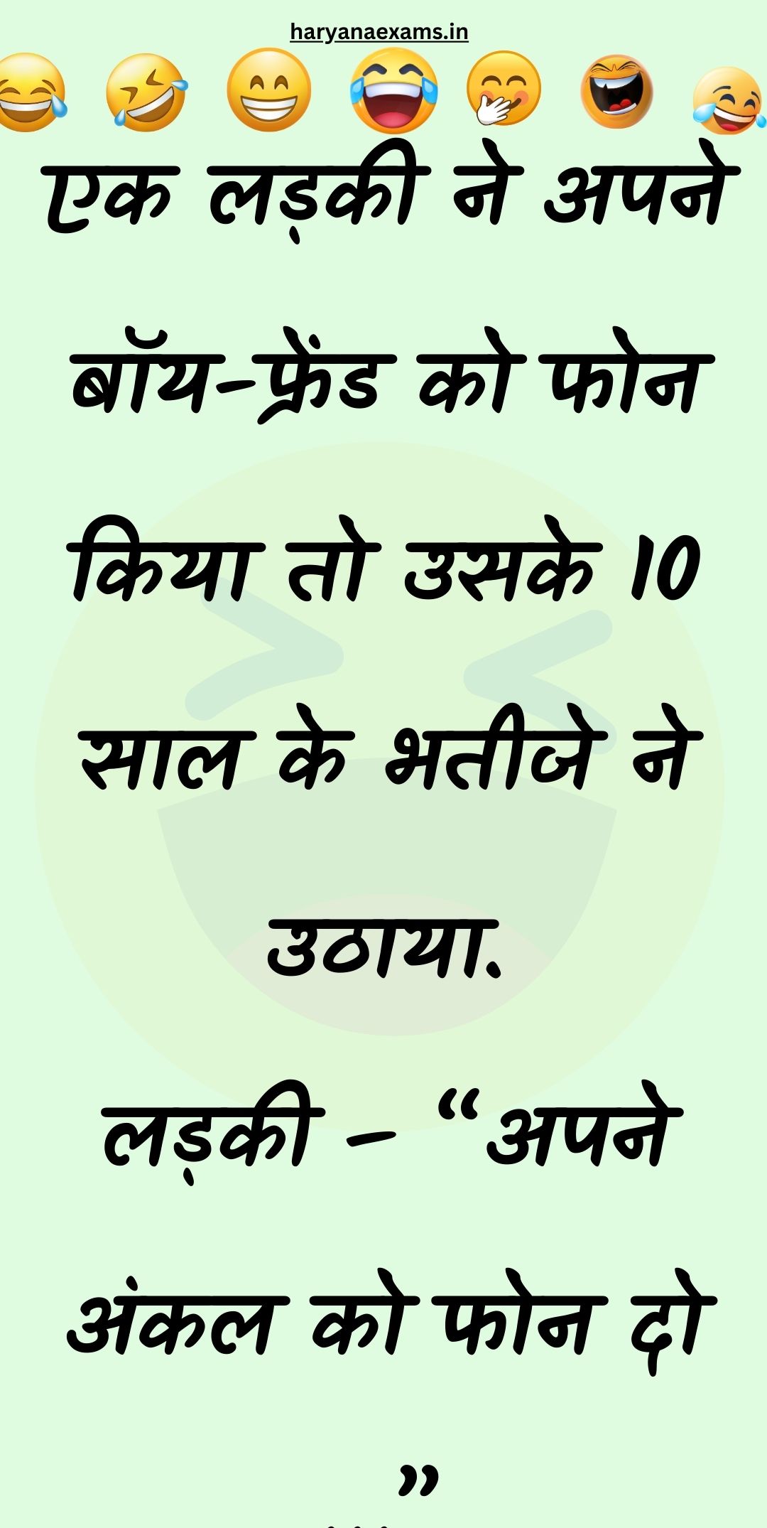 Funny Hindi Jokes