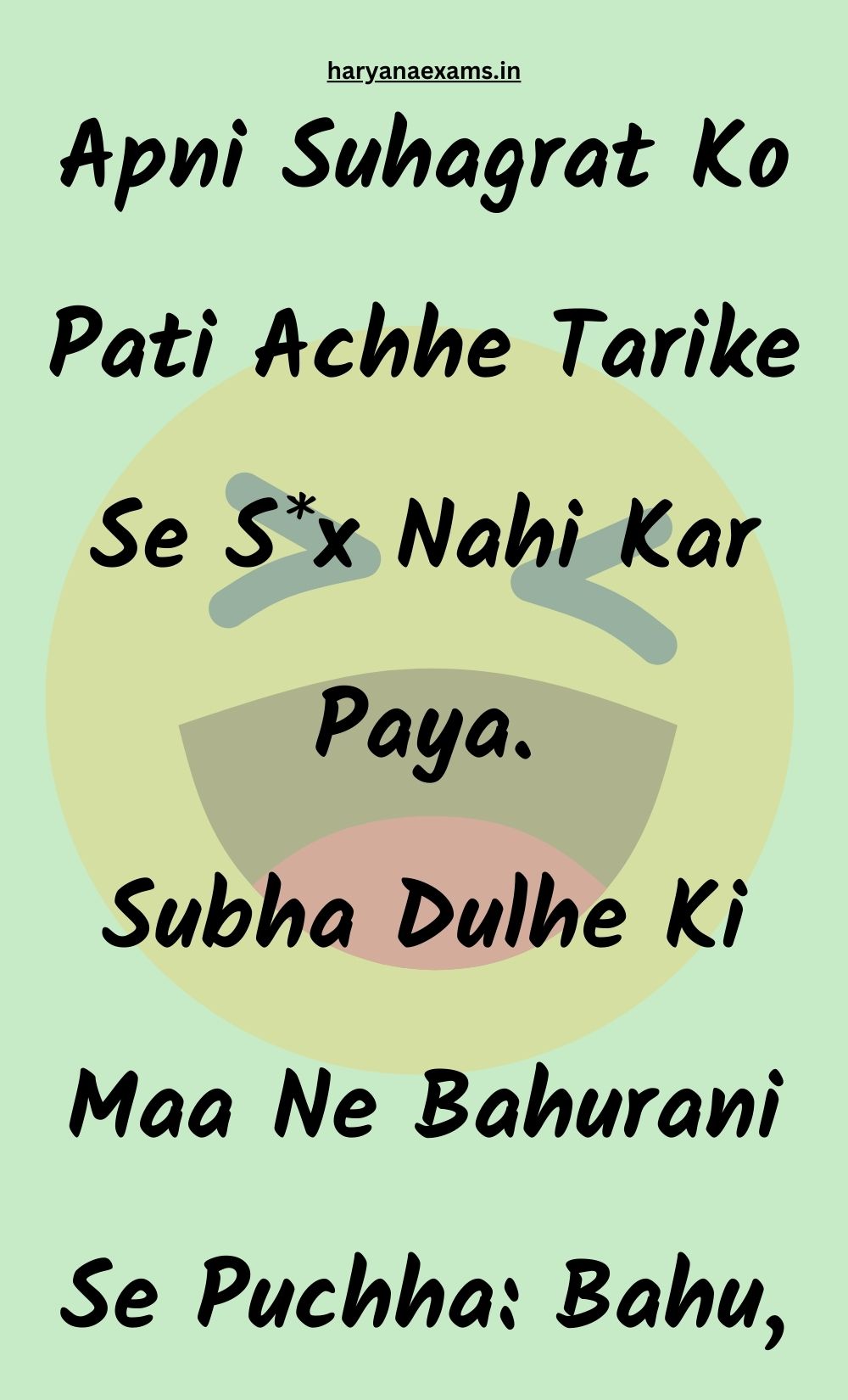 Funny Hindi Jokes