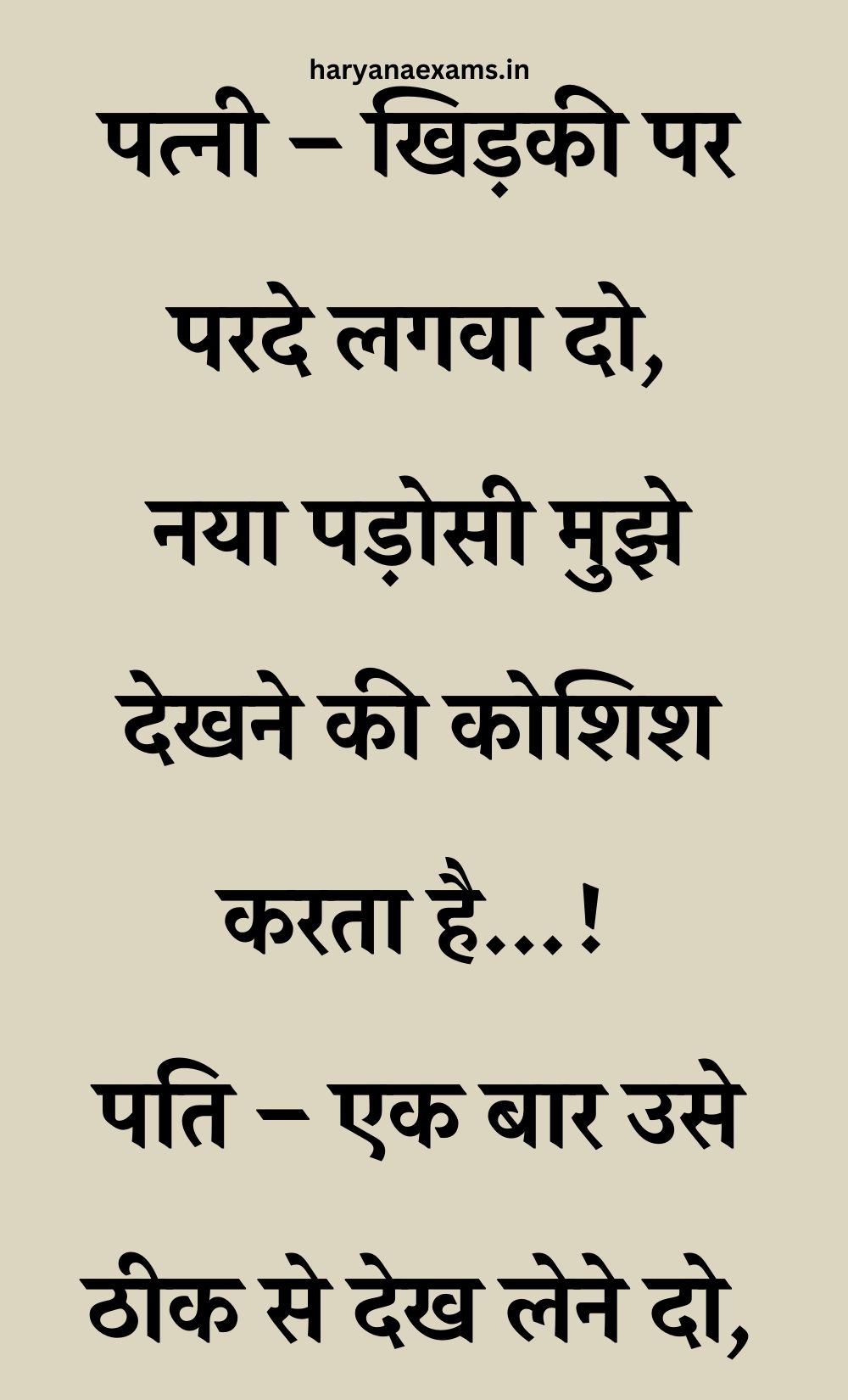 Funny Hindi Jokes