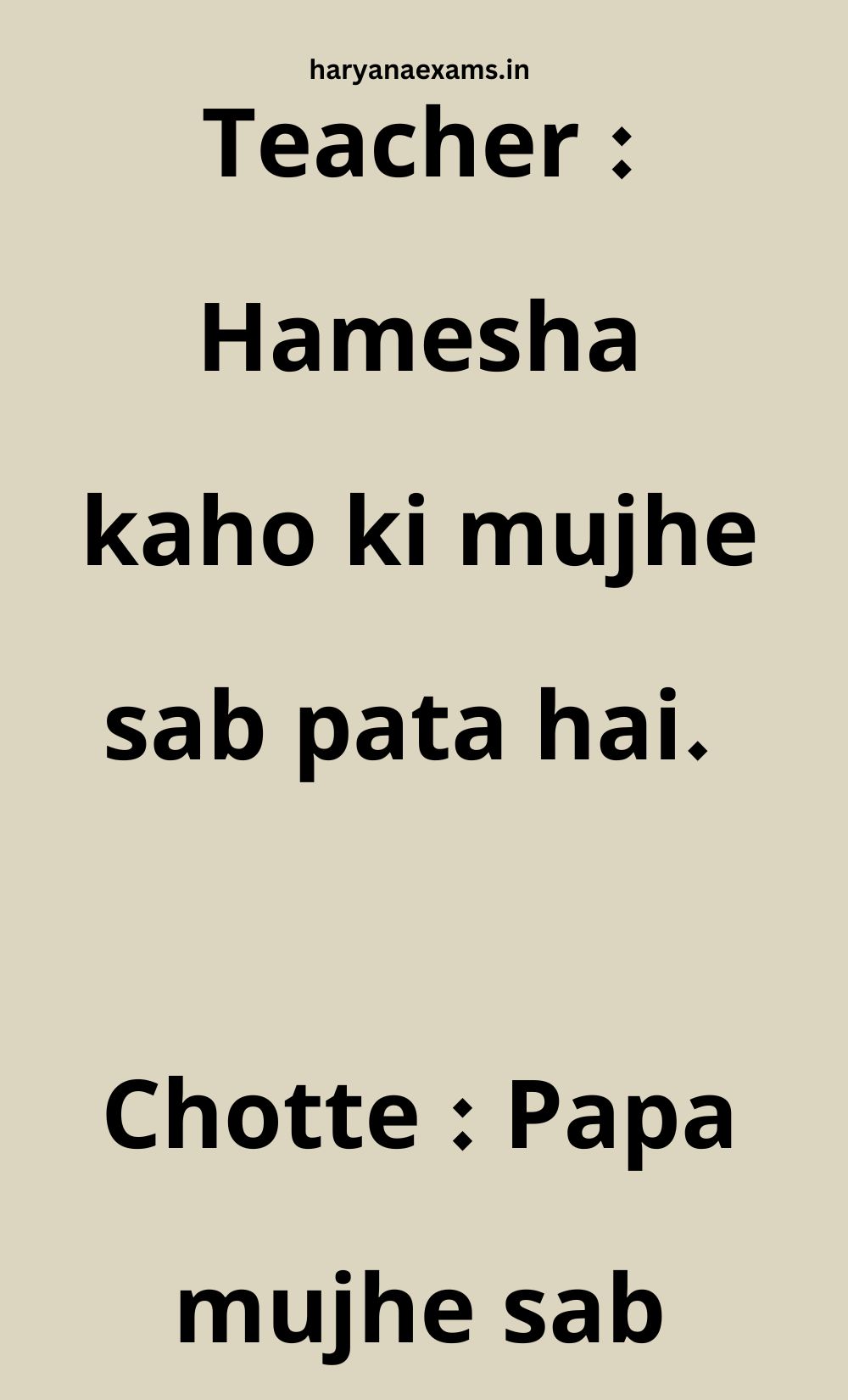 Funny Hindi Jokes