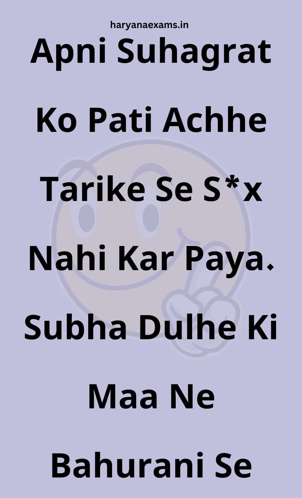 Funny Hindi Jokes