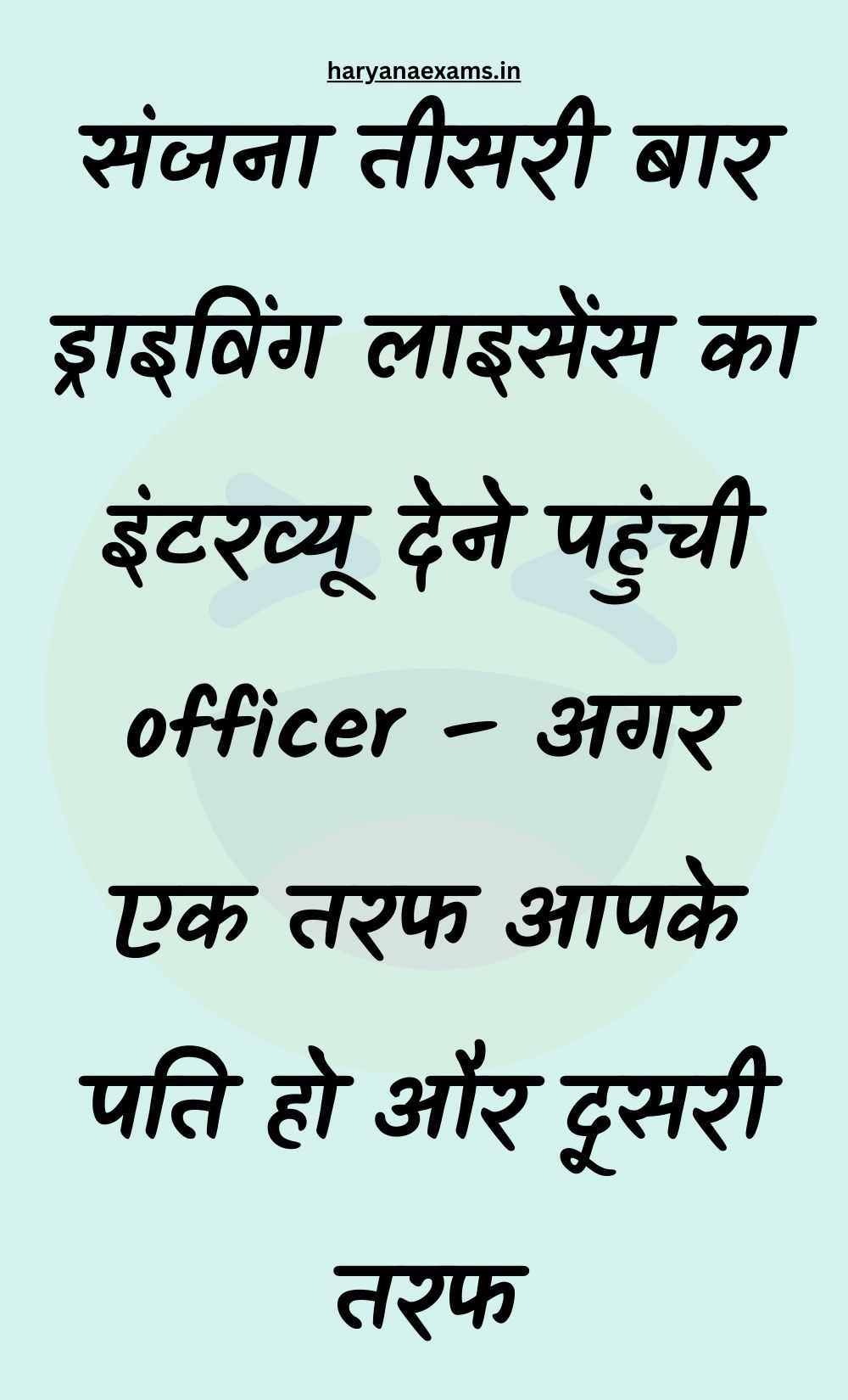 Funny Hindi Jokes