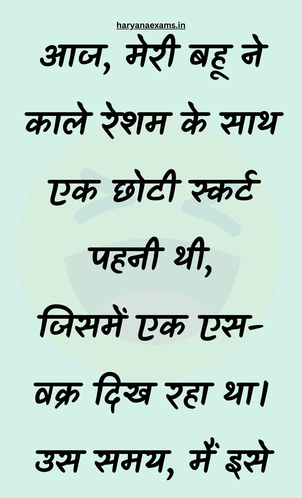 Funny Hindi Jokes