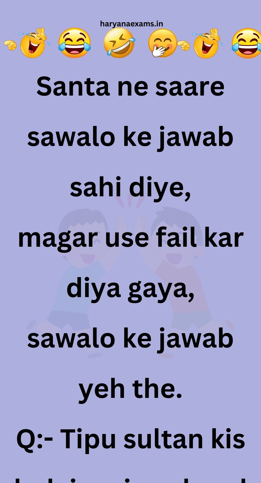 Funny Hindi Jokes