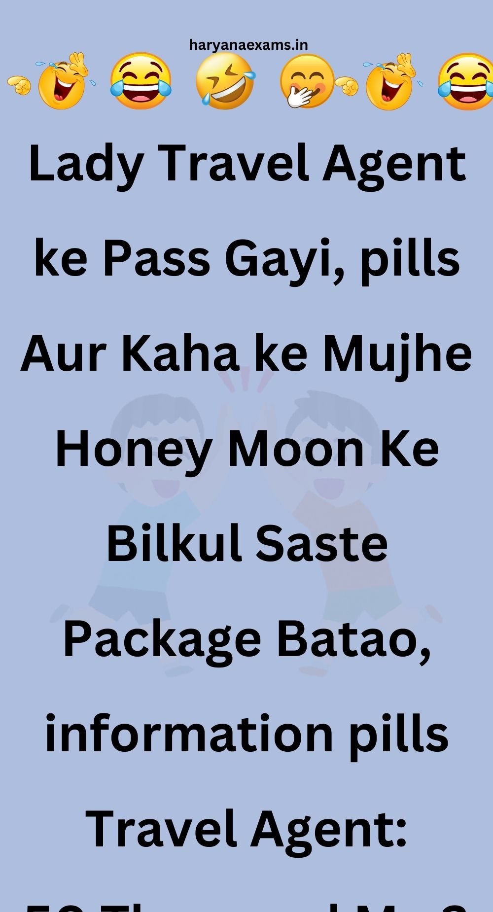 Funny Hindi Jokes