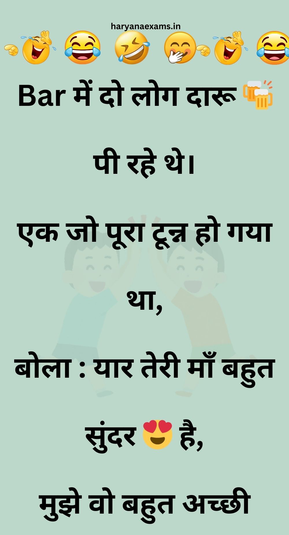 Funny Hindi Jokes