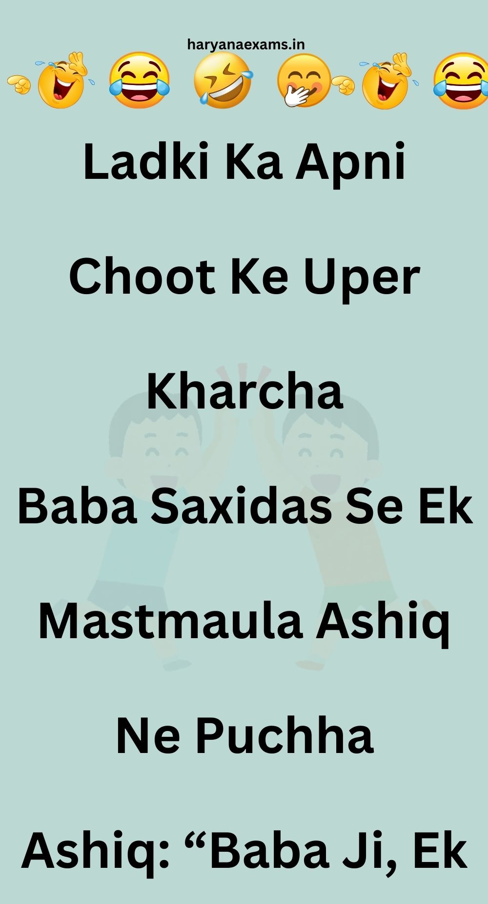 Funny Hindi Jokes