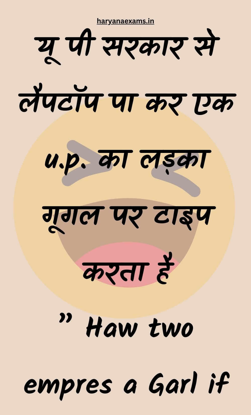 Funny Hindi Jokes