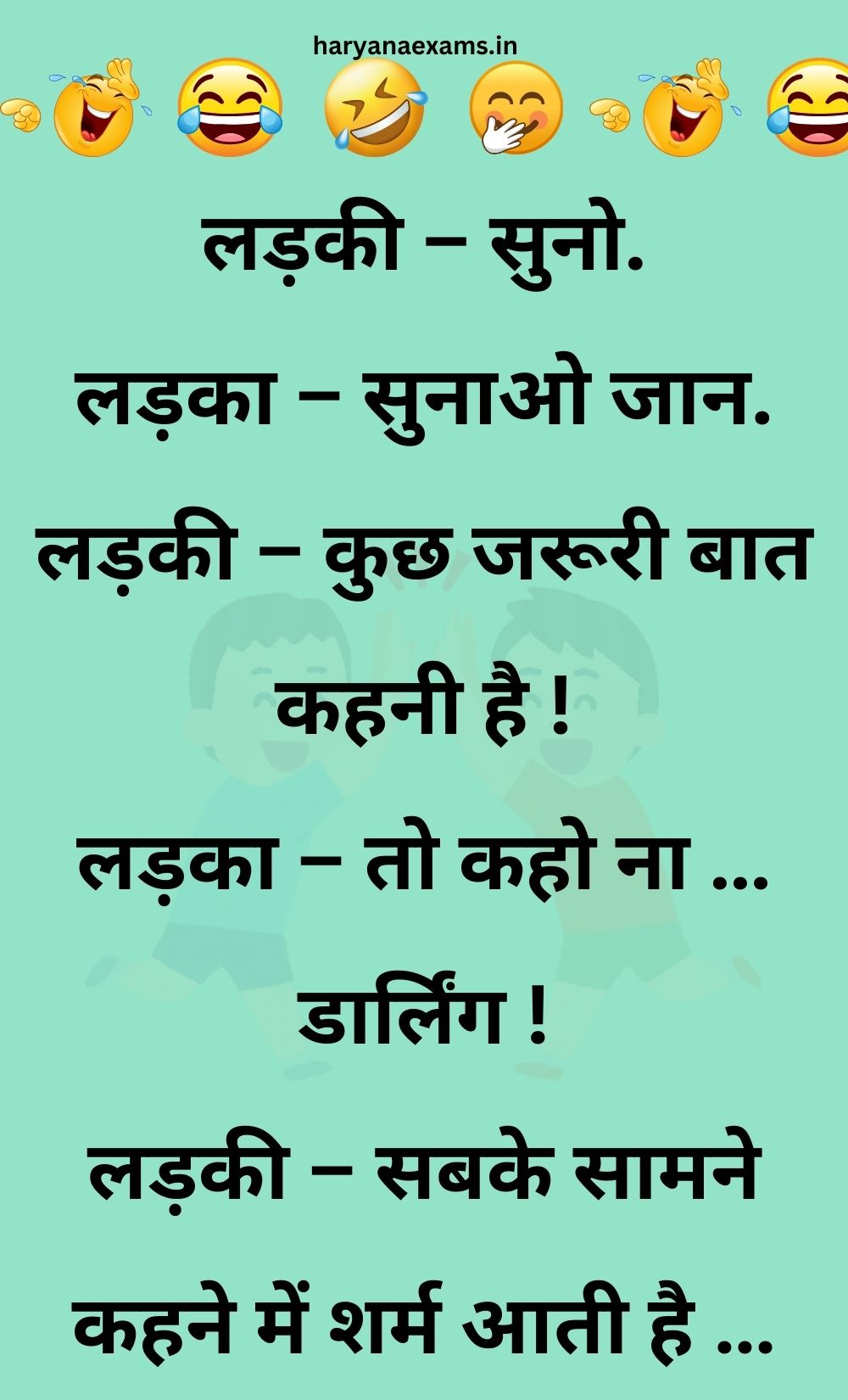 Funny Hindi Jokes