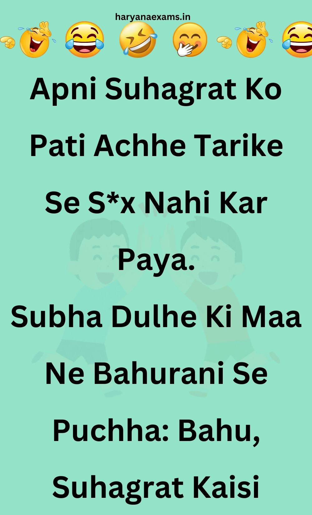 Funny Hindi Jokes