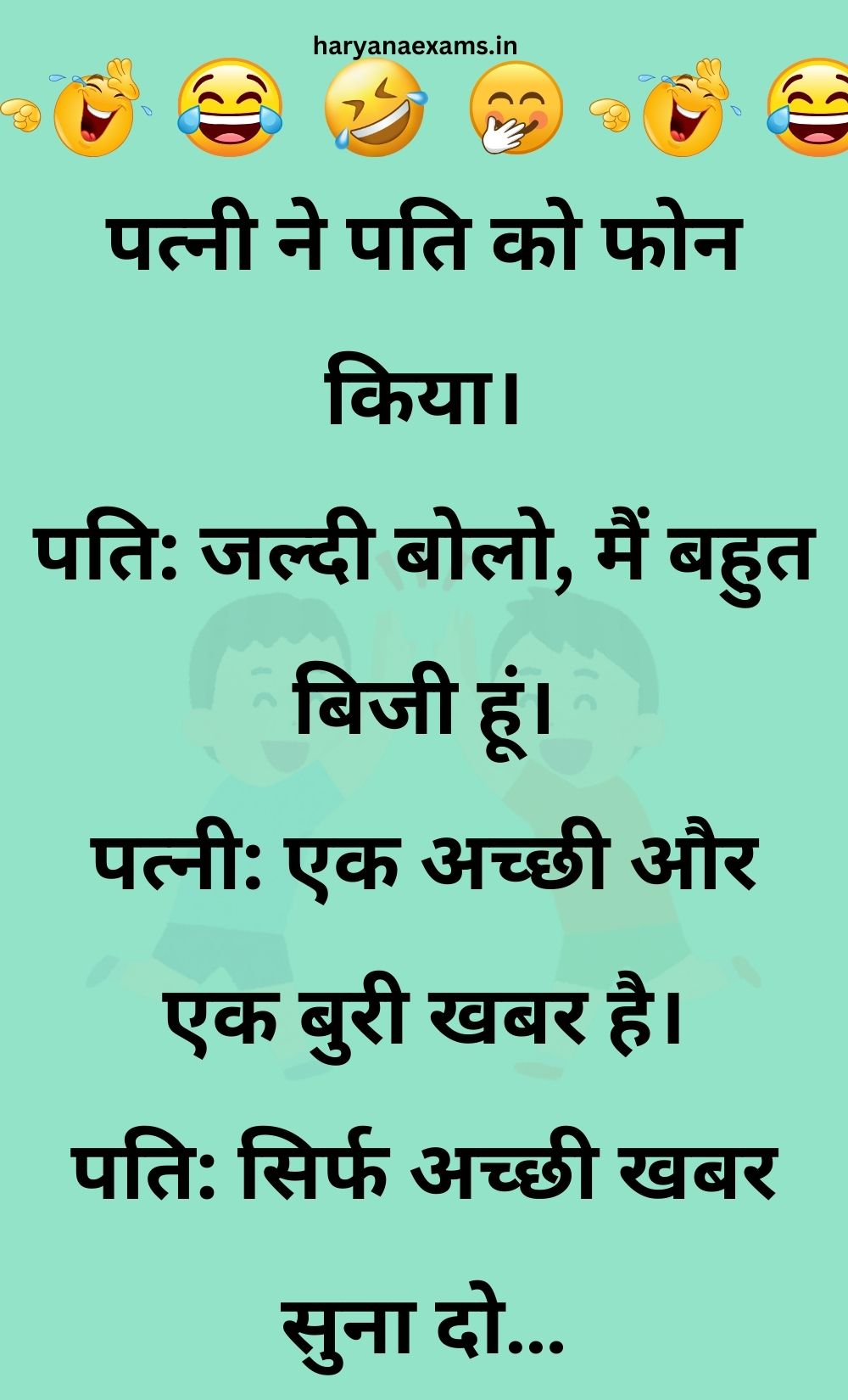 Funny Hindi Jokes