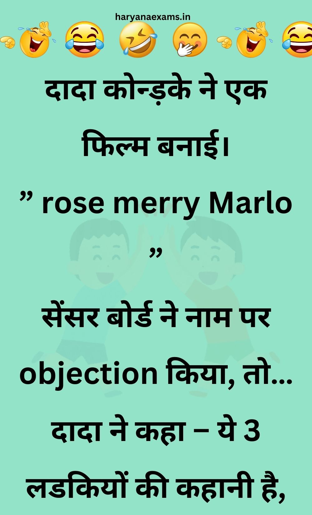 Funny Hindi Jokes