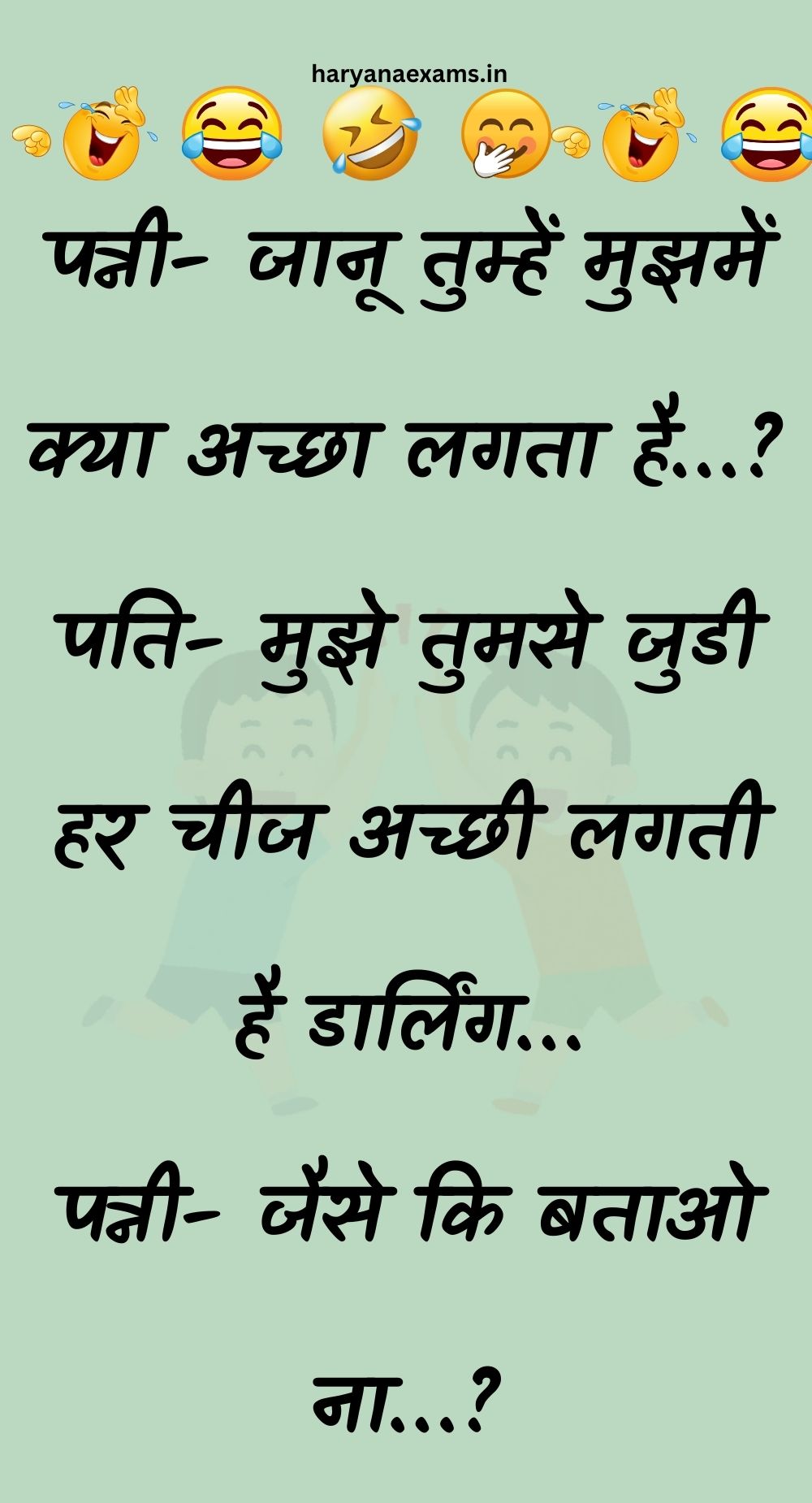 Funny Hindi Jokes