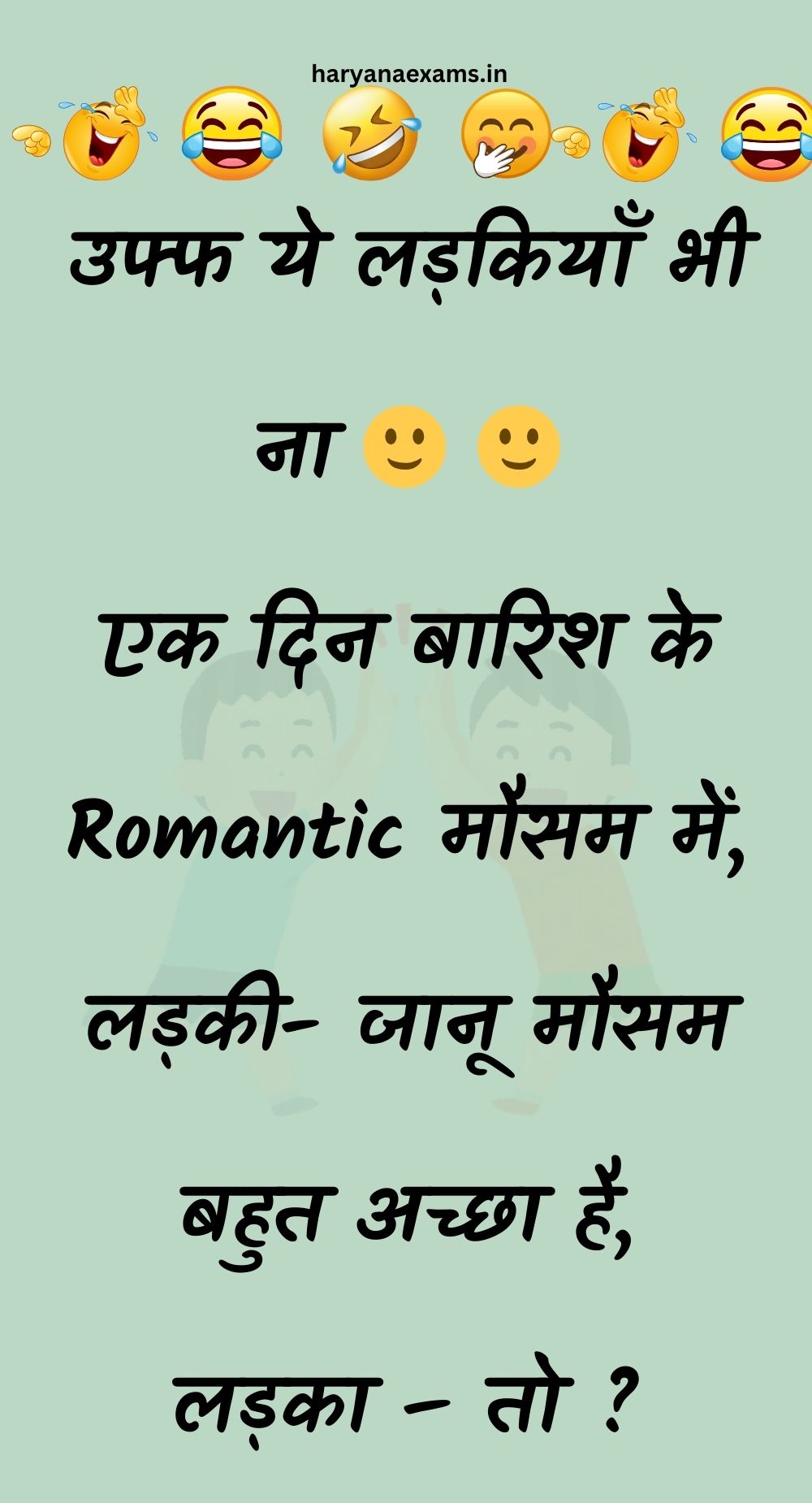 Funny Hindi Jokes