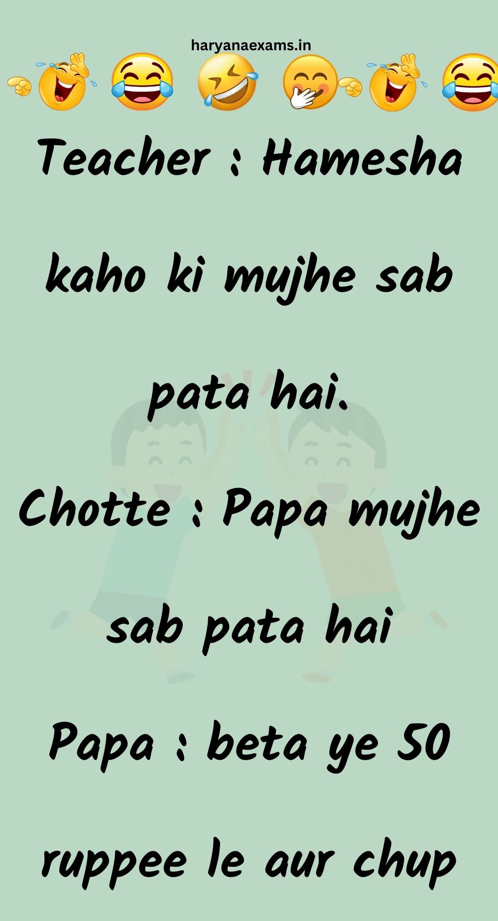 Funny Hindi Jokes