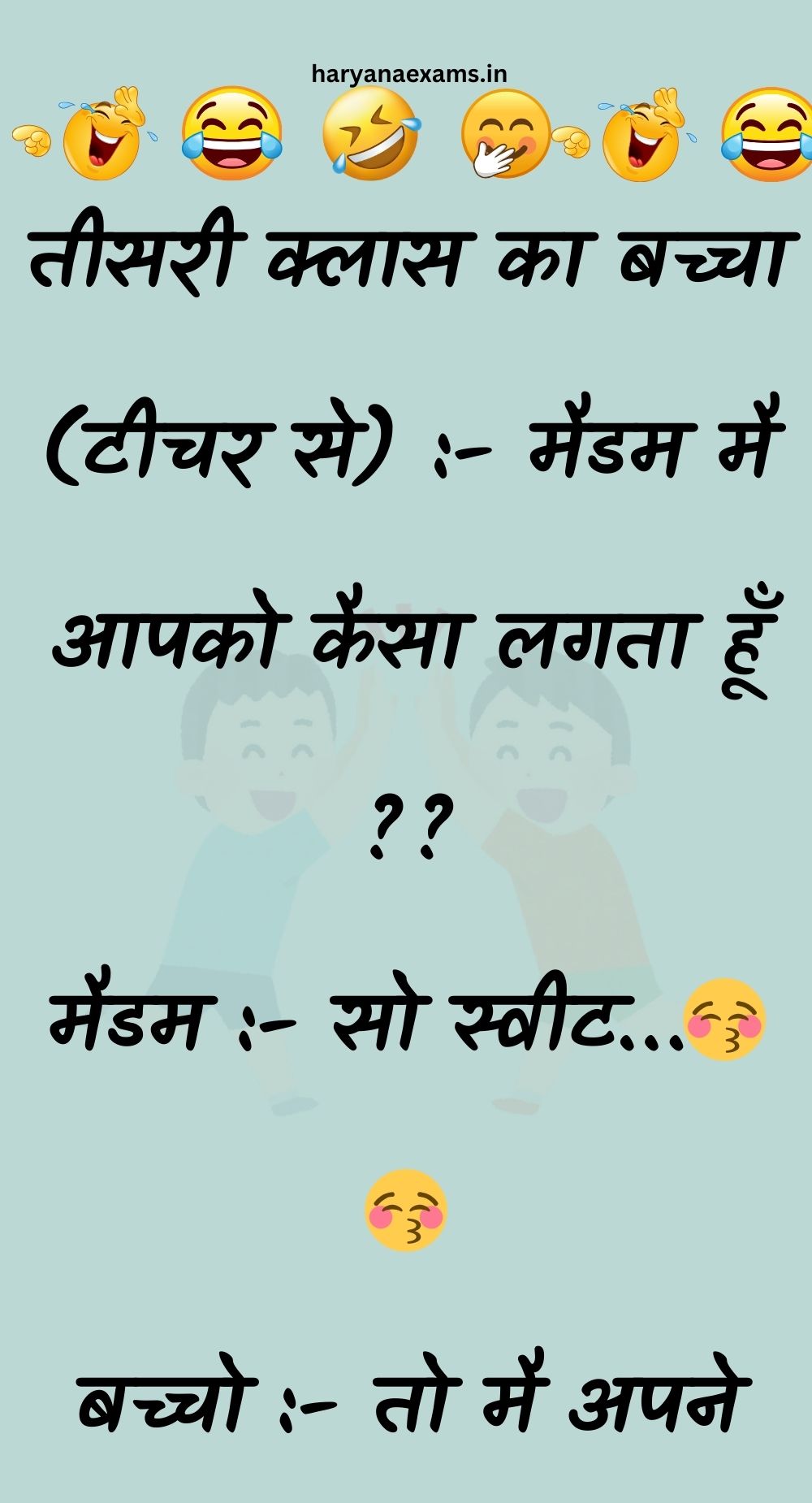 Funny Hindi Jokes