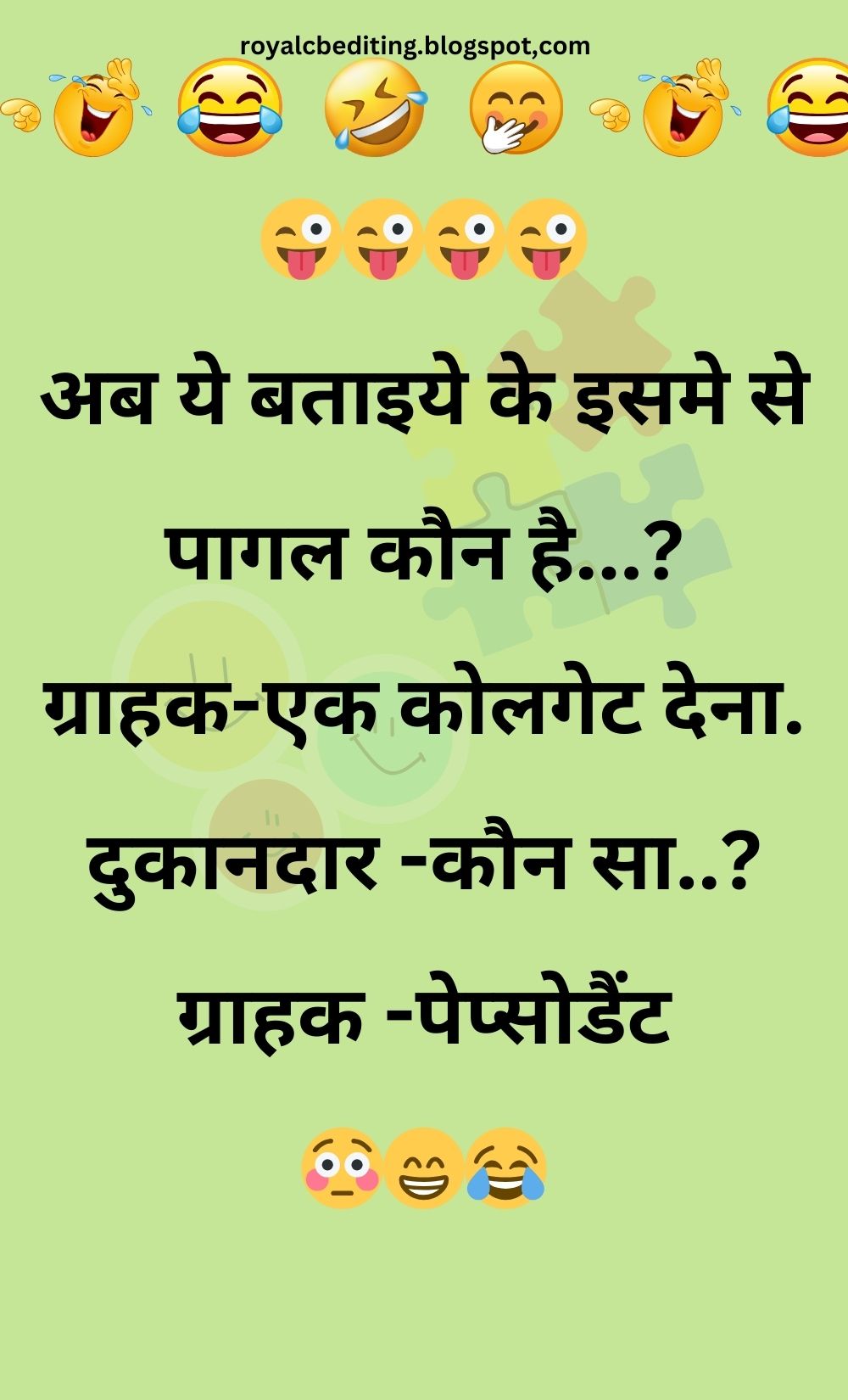 Funny Hindi Jokes