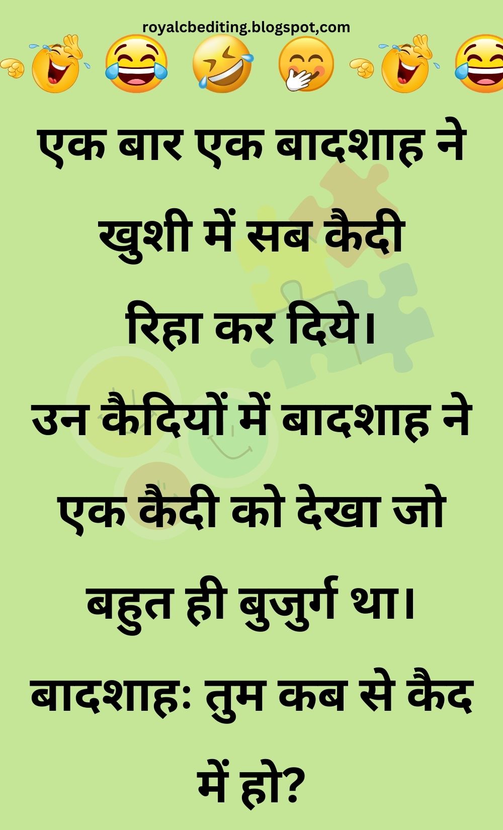 Funny Hindi Jokes