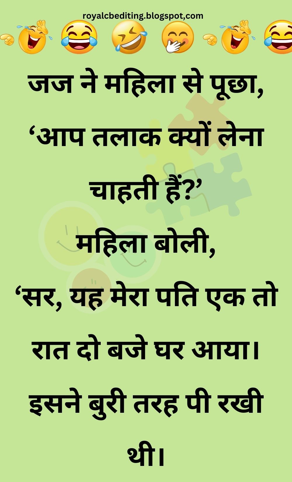 Funny Hindi Jokes