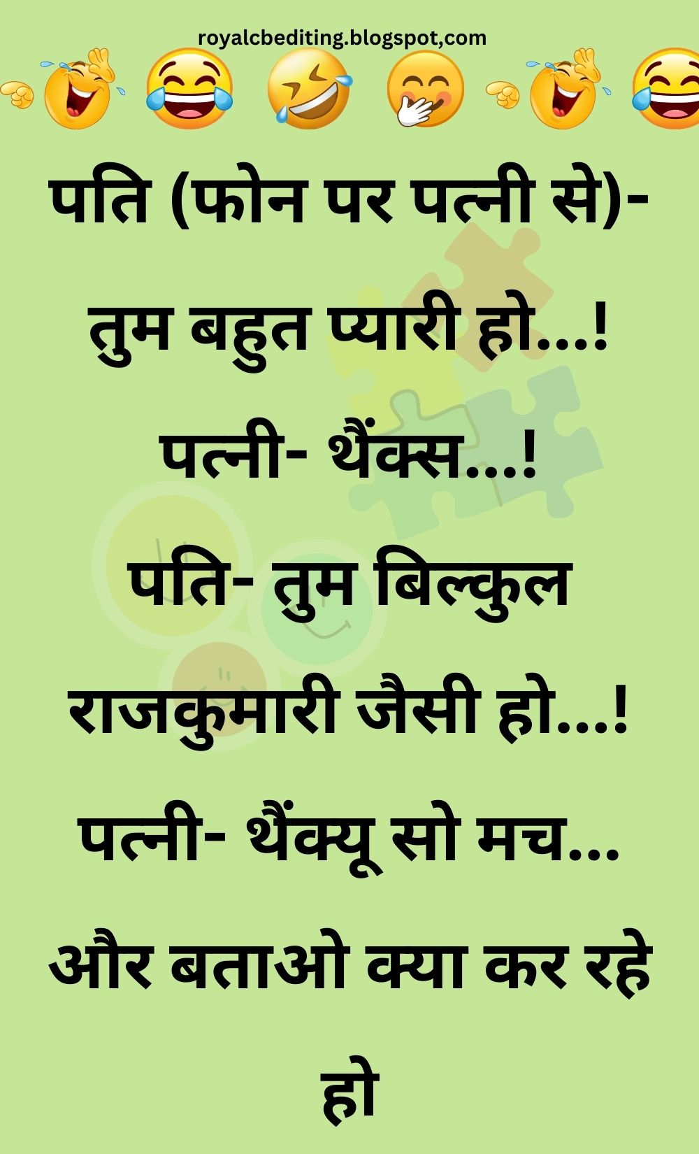 Funny Hindi Jokes