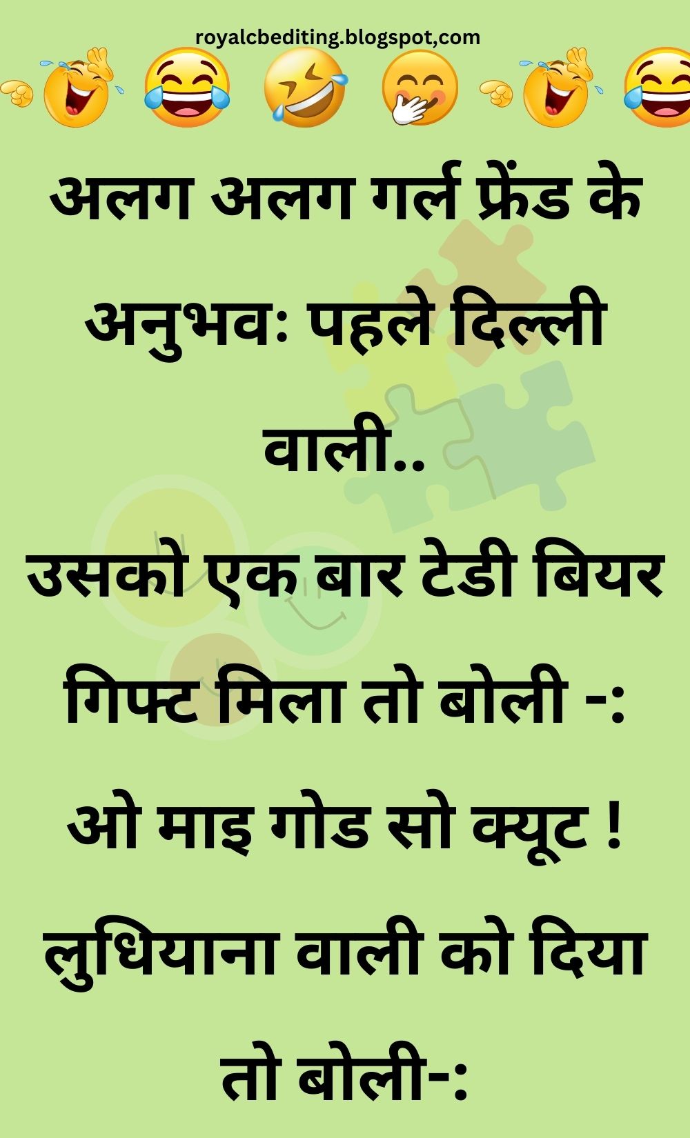 Funny Hindi Jokes