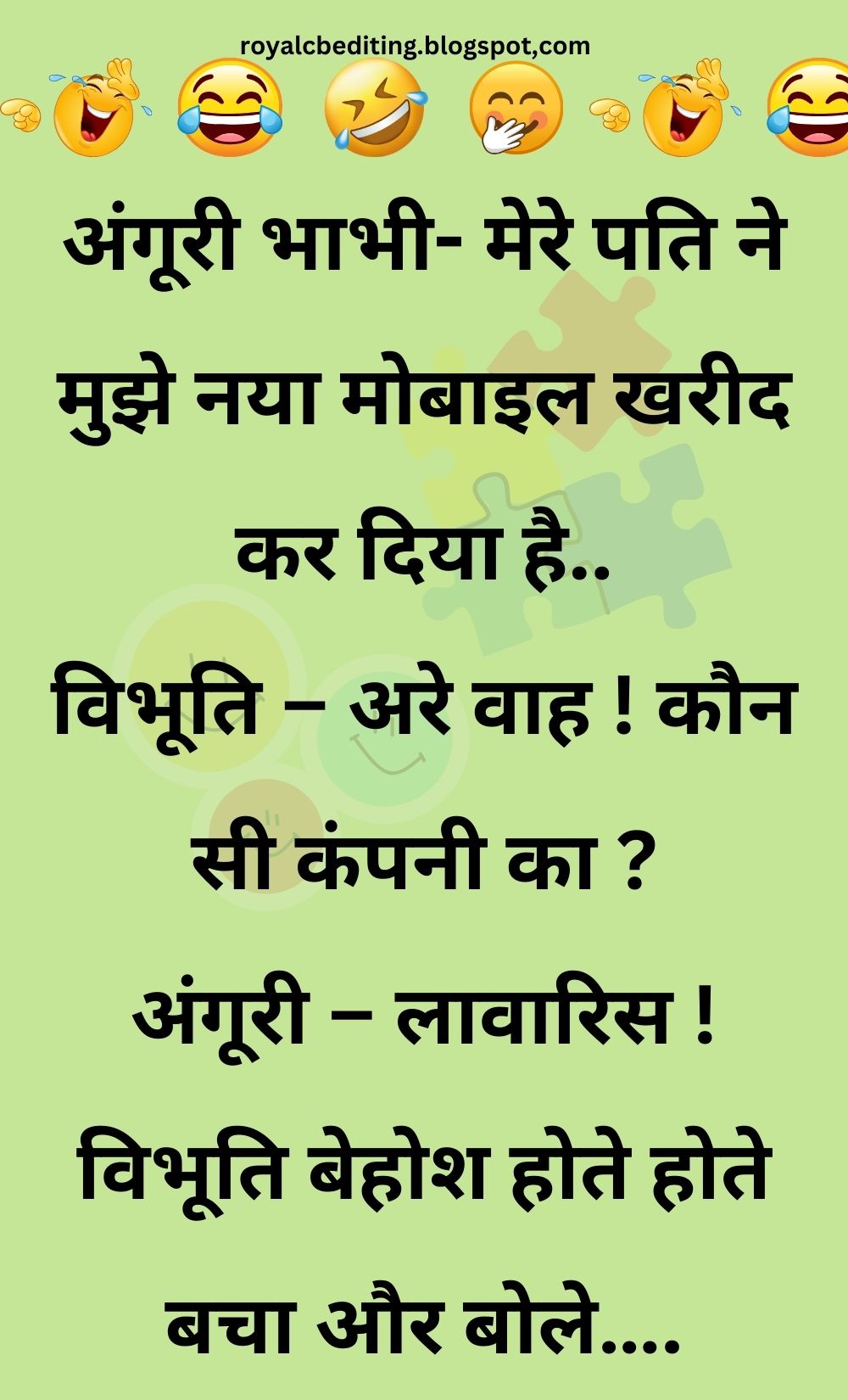 Funny Hindi Jokes