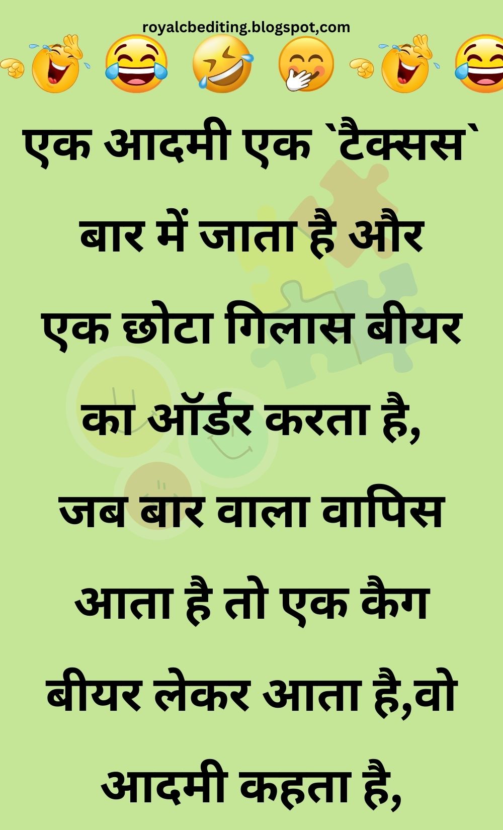 Funny Hindi Jokes