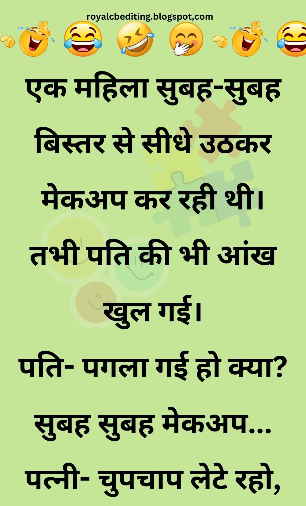 Funny Hindi Jokes