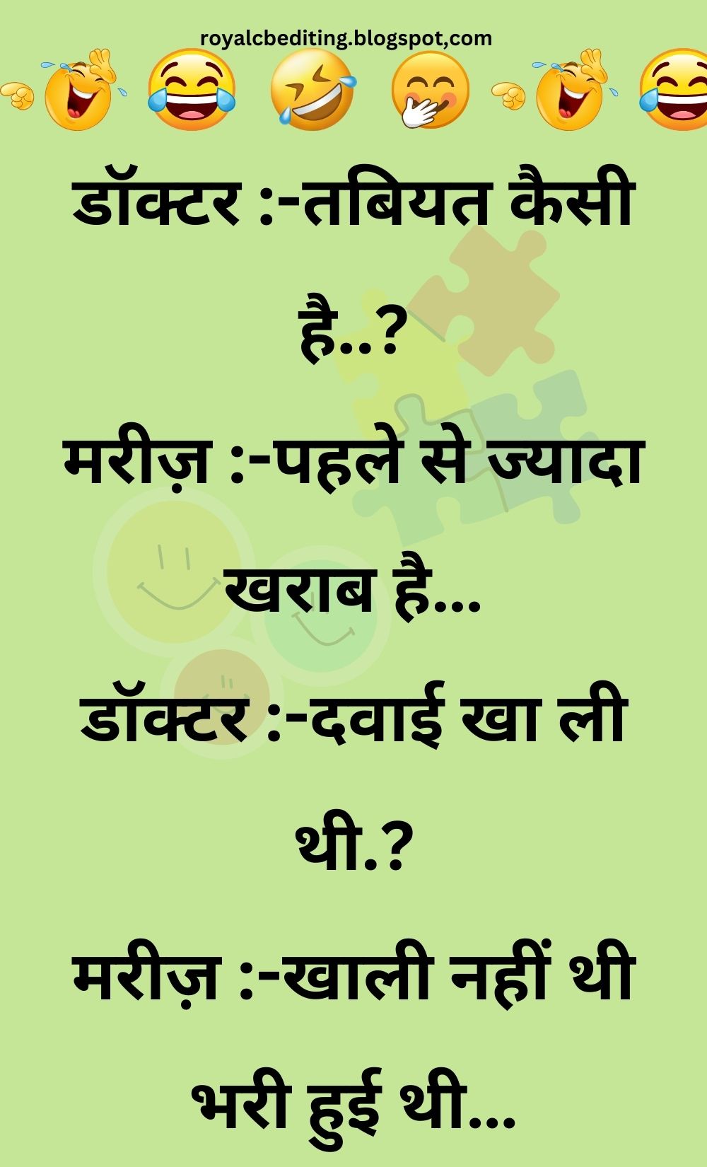 Funny Hindi Jokes