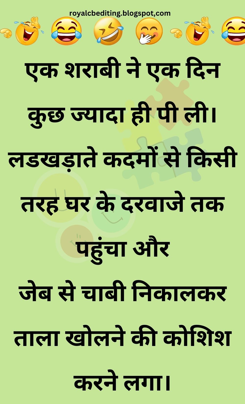 Funny Hindi Jokes