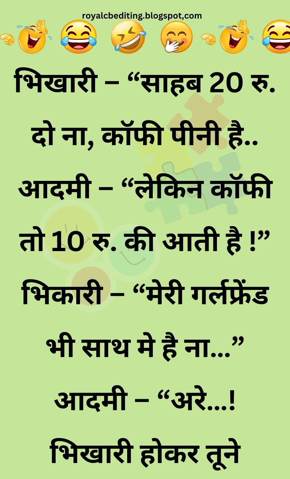 Funny Hindi Jokes