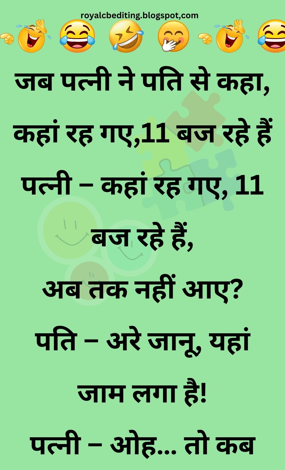 Funny Hindi Jokes