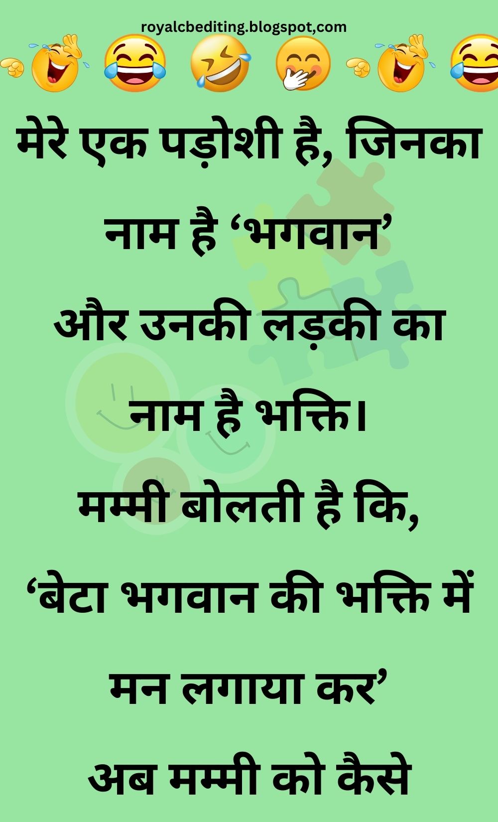 Funny Hindi Jokes