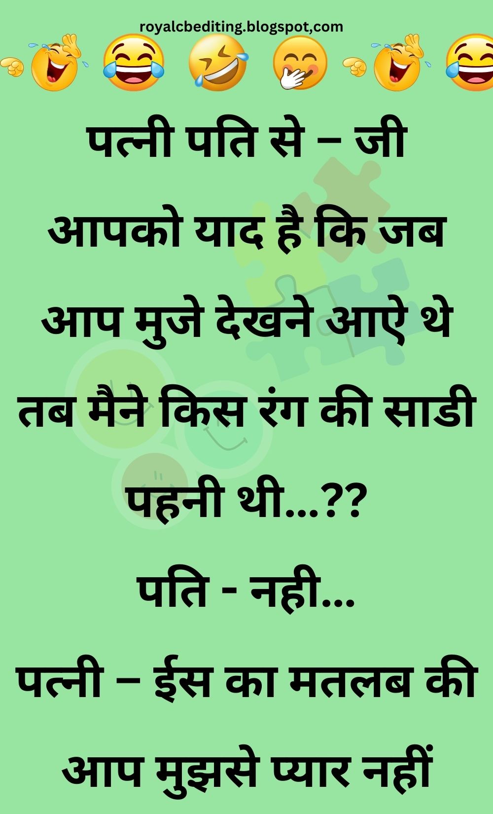 Funny Hindi Jokes