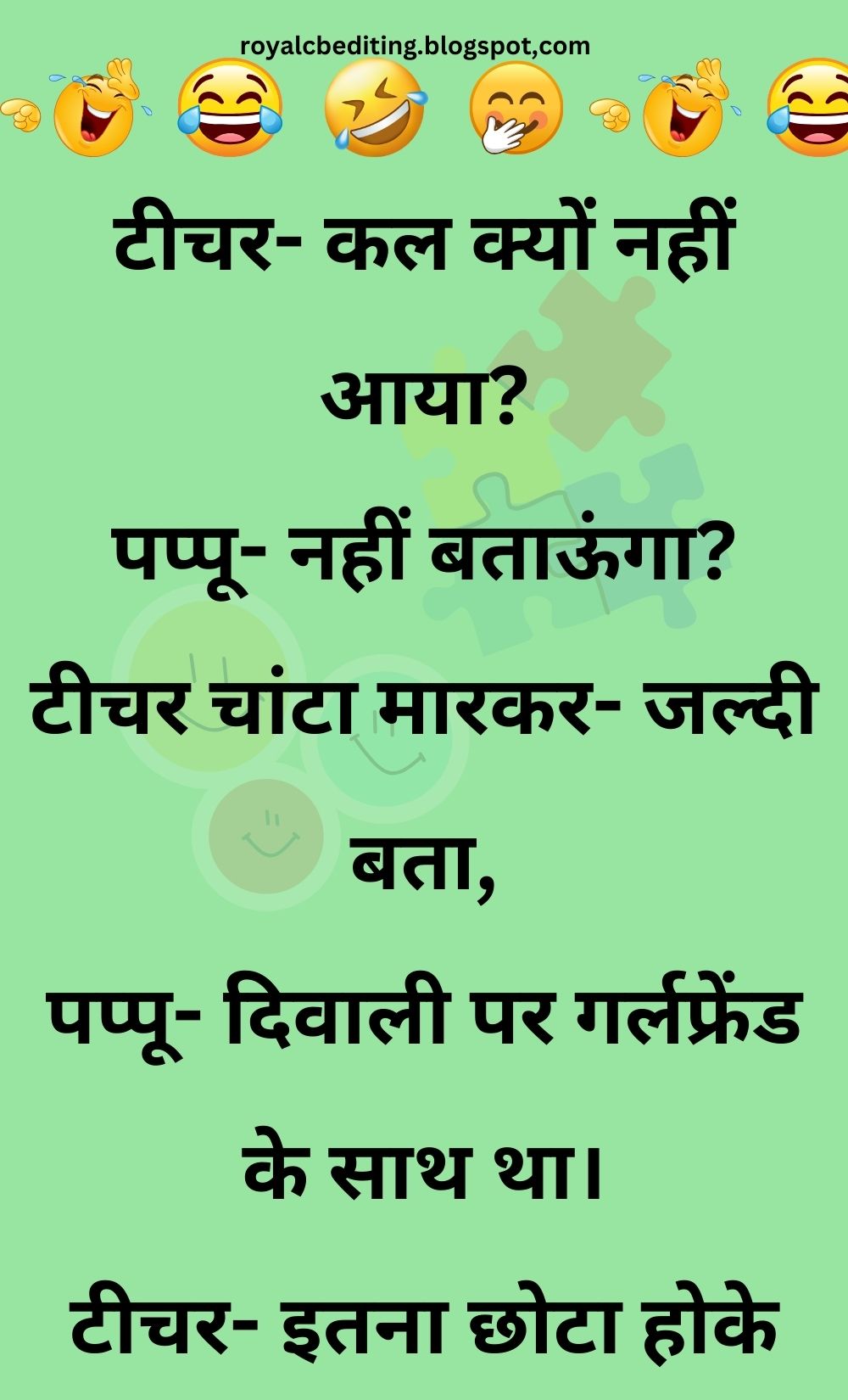 Funny Hindi Jokes