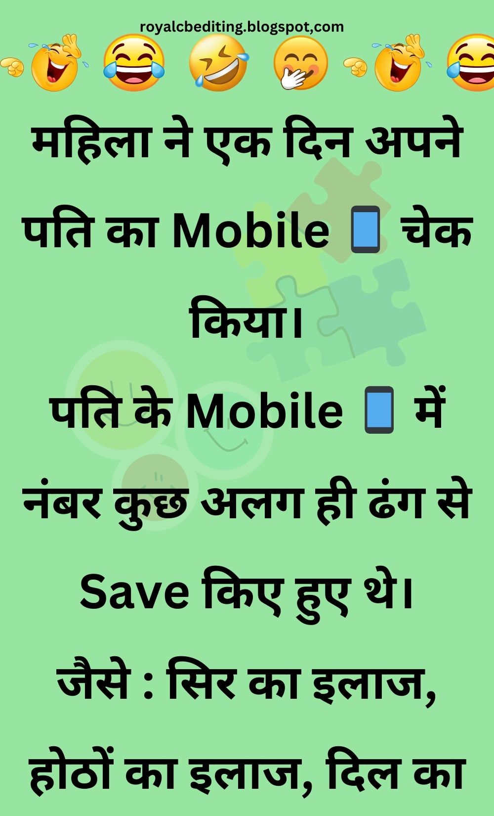 Funny Hindi Jokes