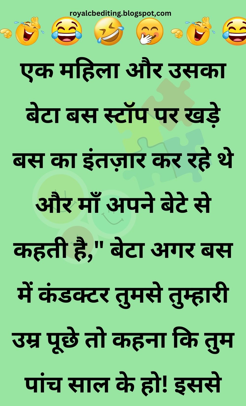 Funny Hindi Jokes