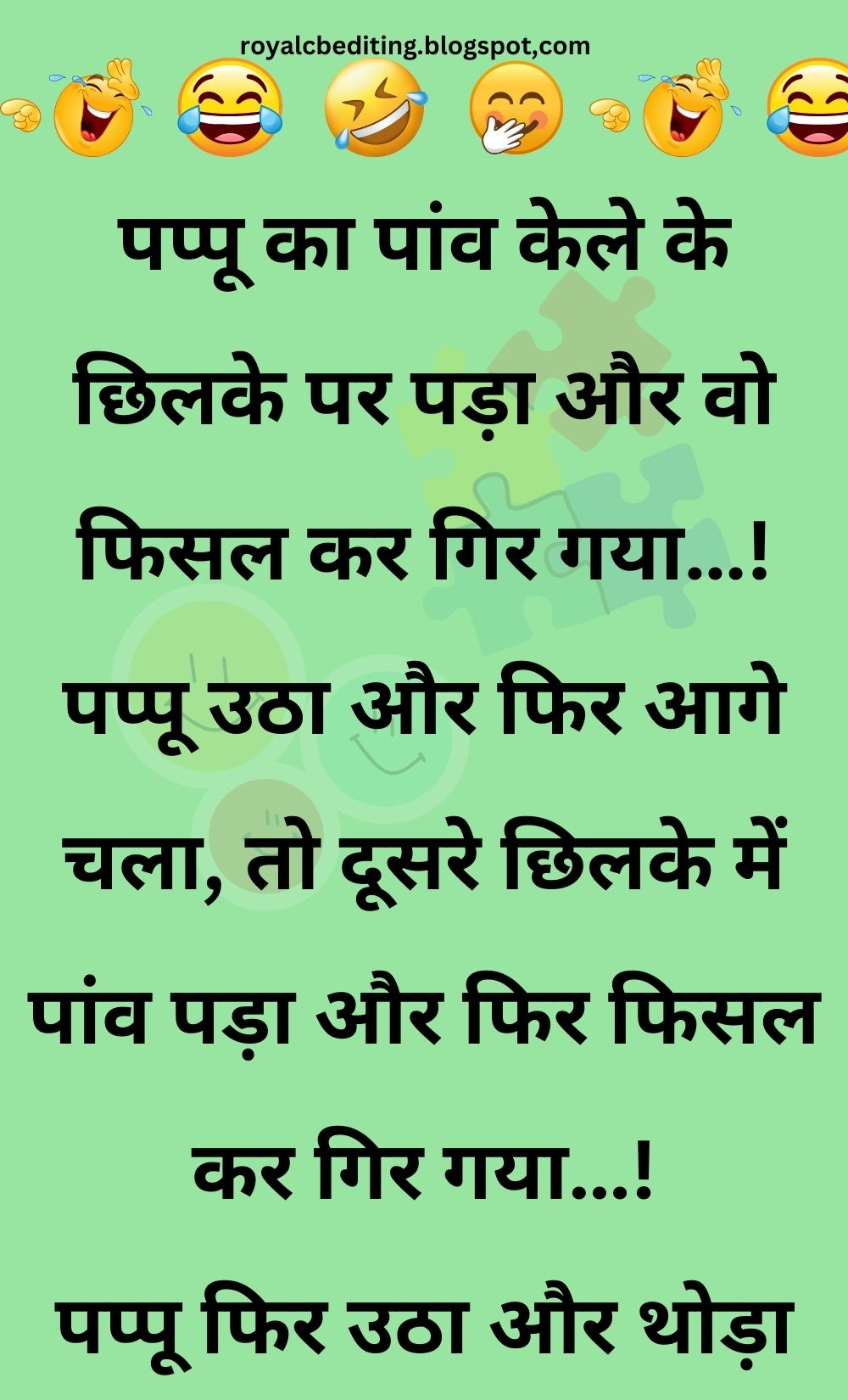 Funny Hindi Jokes