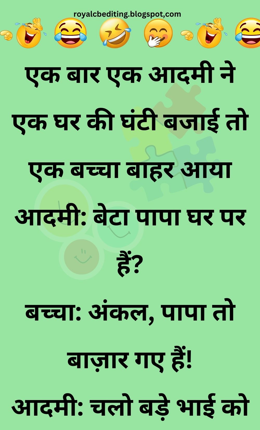 Funny Hindi Jokes