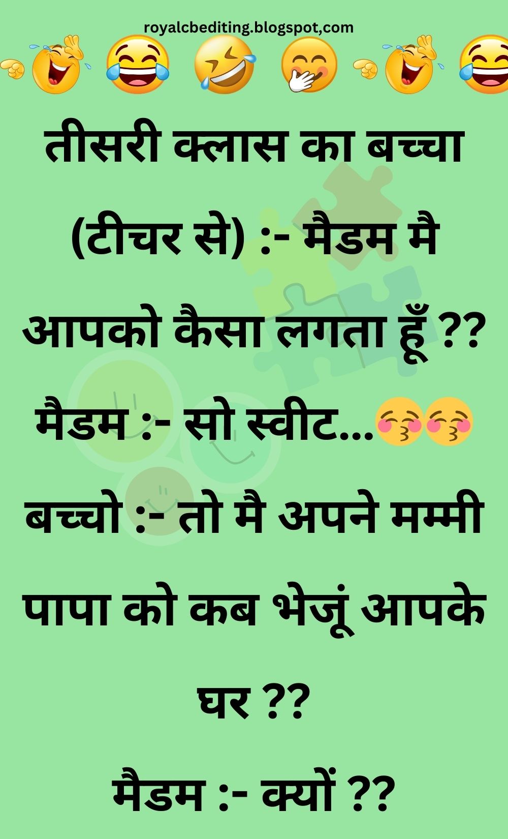 Funny Hindi Jokes