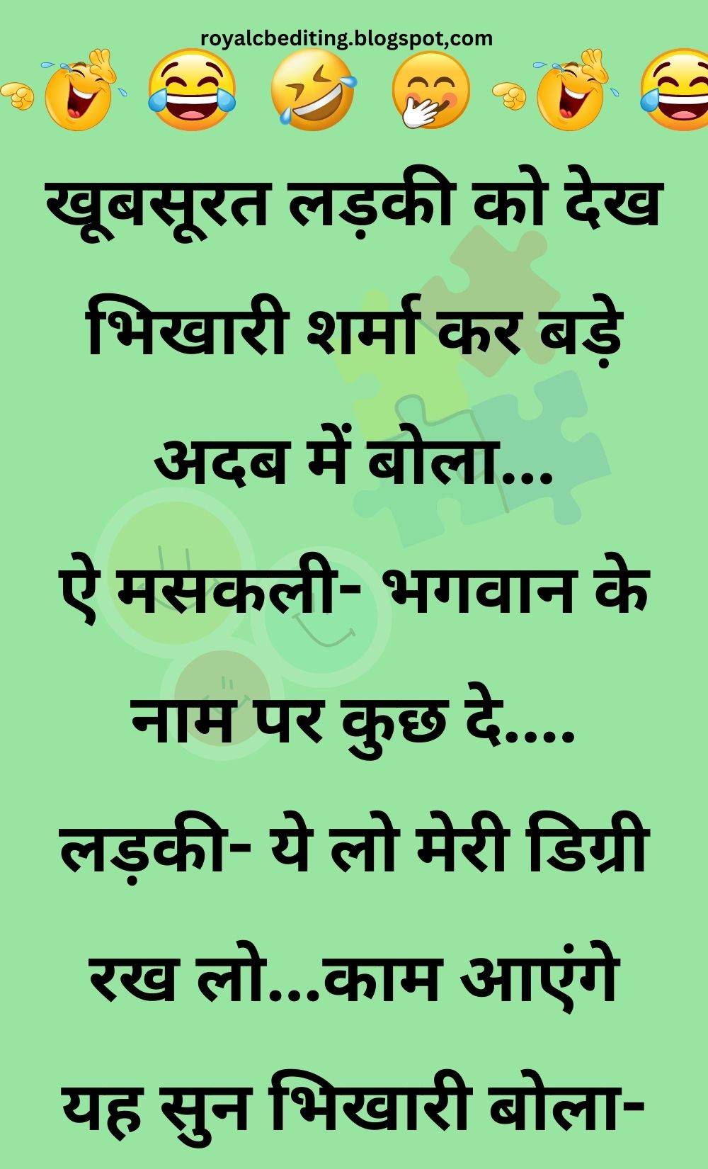 Funny Hindi Jokes